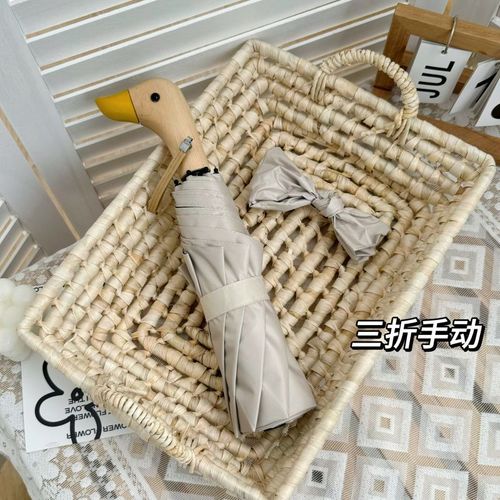 Parapluie Pliant Tête De Canard,Fouet Avancé,Protection Solaire Individuelle,50 +,Soleil Et Pluie,Uv Pour - Beige-A9602