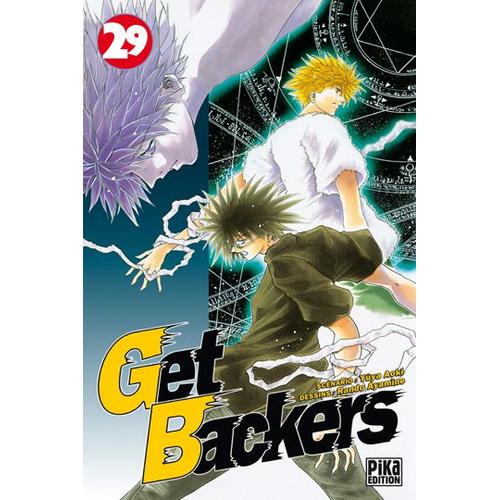 Get Backers - Tome 29
