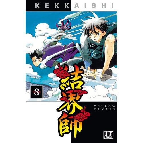 Kekkaishi - Tome 8