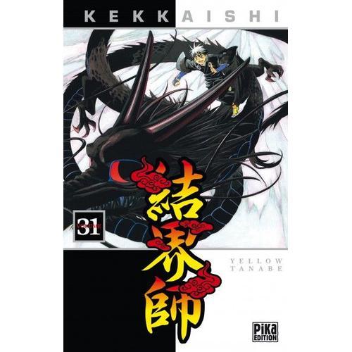 Kekkaishi - Tome 31