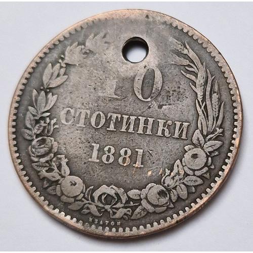 Pièce De Monnaie 10 Stotinki Alexander I 1881 Bulgarie