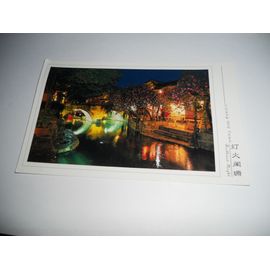 Chine Carte En Couleur Lijiang Old Town Brillant Night Lumiere Et Pont Lijiang Old Town 4