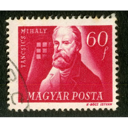 Timbre Oblitéré Magyar Posta, Tancsics Mihaly, 60 F