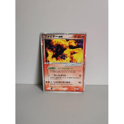 Carte Pokémon Sulfura Ex 009/Play