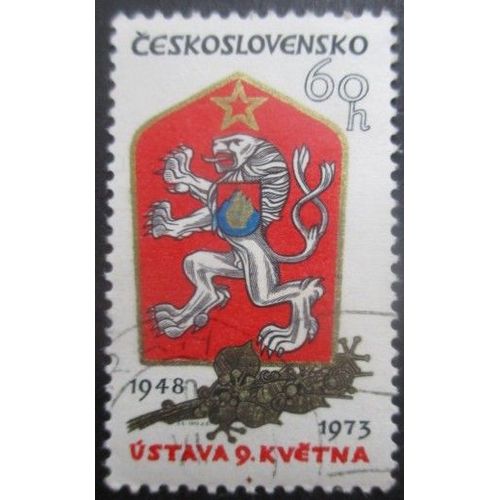 Tchecoslovaquie N°1985 Armoirie Oblitéré