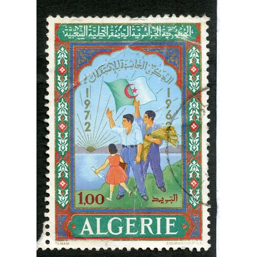 Timbre Oblitéré Algérie, 1972-1962, 1.00