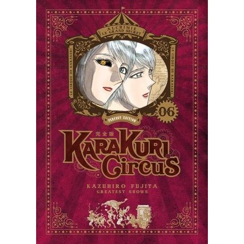 Karakuri Circus - Edition Perfect - Tome 6