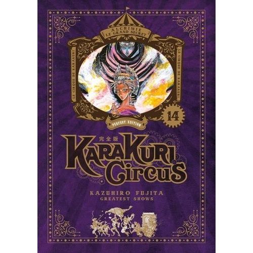 Karakuri Circus - Edition Perfect - Tome 14