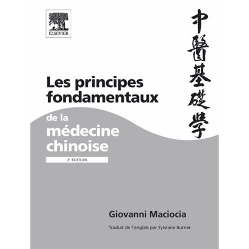 Les Principes Fondamentaux De La Médecine Chinoise