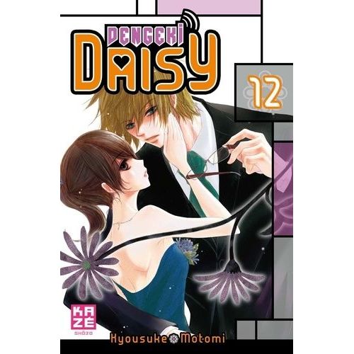 Dengeki Daisy - Tome 12