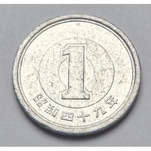 Pièce De Monnaie 1 Yen Showa Japon (7)