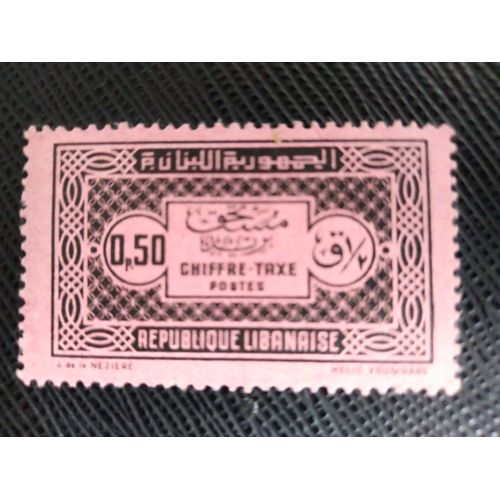 Timbre Liban Yt T 29 Frais De Port (Chiffre-Taxe) 1931 ( 051107 )