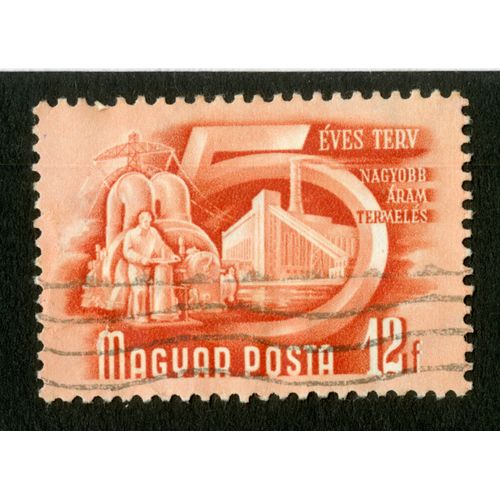 Timbre Oblitéré Magyar Posta, Eves Terv, Nagyobb Aram Termeles, 12 F