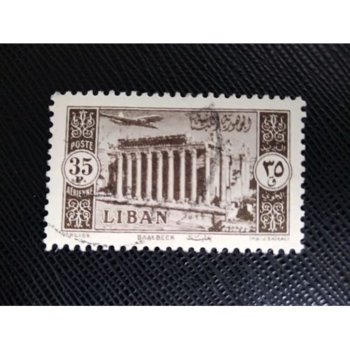 Timbre Liban Yt Pa 99 Ruines De Baalbek 1954 ( 051107 )