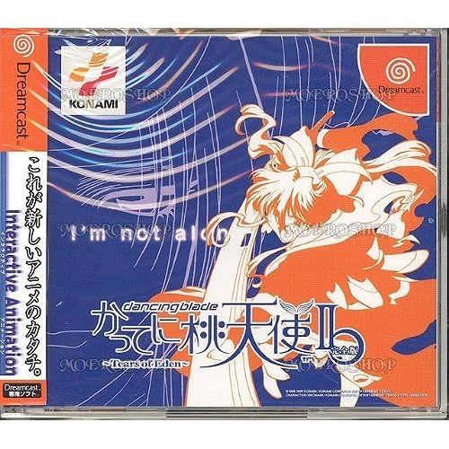 Dancing Blade Ii: Tears Of Eden For Sega Dreamcast