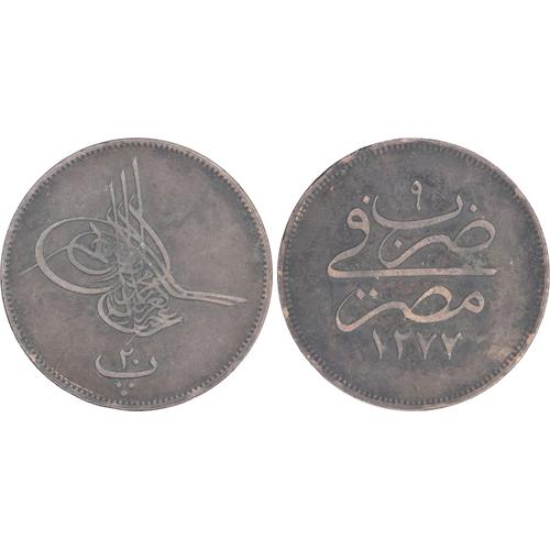 Egypte - 1868 - 20 Para - 17-048