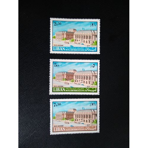Timbre Liban Yt Pa 407 A Pa 409 Bâtiment Commémoratif De Guerre Des Anciens Combattants À San Francisco 1967 ( 051107 )