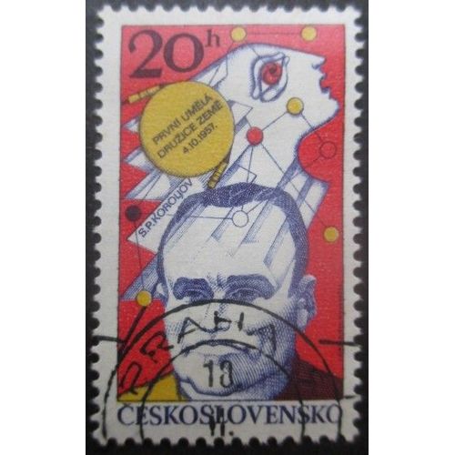 Tchecoslovaquie N°2238 Expo Du Cosmos Oblitéré