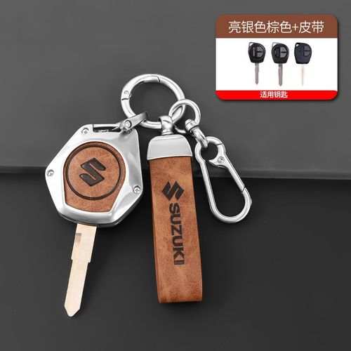 Coque De Protection Pour Clé De Voiture À 2 Boutons,Pour Suzuki Swift Sx4 Liana Aerio Jimny Samouraï Amagatarai Grand Vitara,Accessoires - Type D-Silver Brown