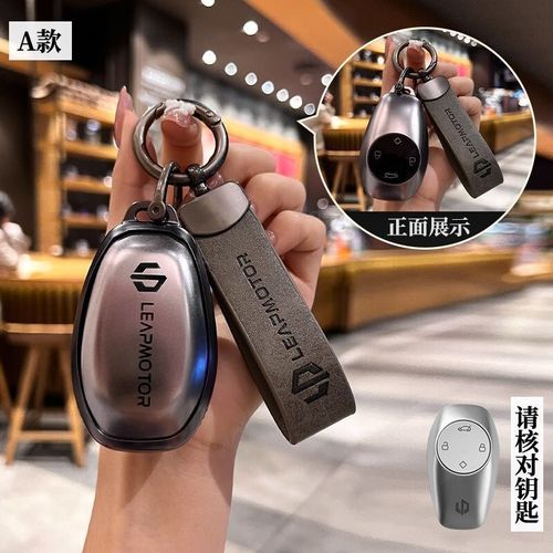 Étui pour clé Leapmotor T03 2024 2025,housse de protection pour télécommande en TPU souple,accessoires durables - Type A sheng