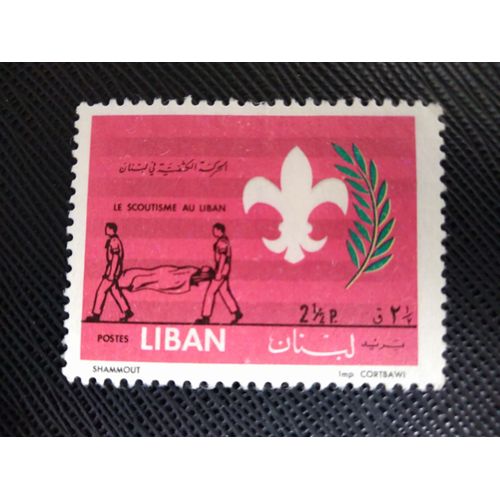 Timbre Liban Yt 203 Premiers Secours 1962 ( 051107 )
