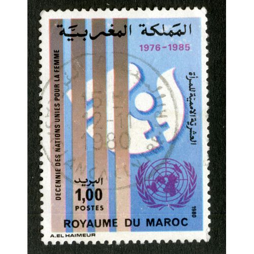 Timbre Oblitéré Royaume Du Maroc, Decennie Des Nations Unies Pour La Femme, 1976-1985, 1.00, Postes