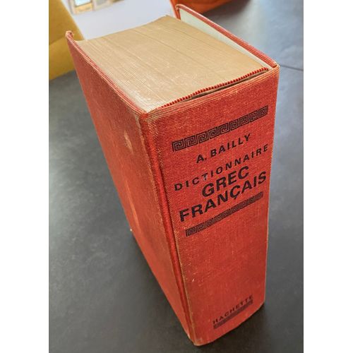 Dictionnaire Grec - Français Bailly