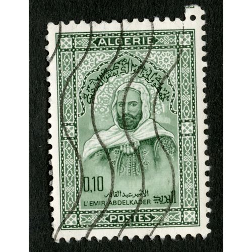Timbre Oblitéré Algérie, L'emir Abdelkader, Postes, 0.10