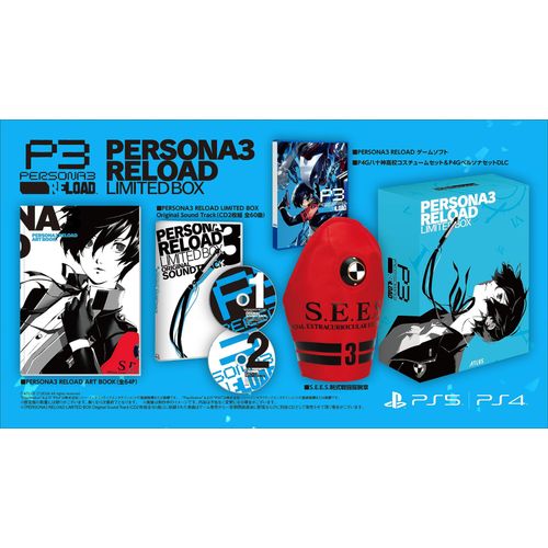 Persona3 Reload Limited Boxp4gbgm & S.E.E.S. & Persona3 Reload Art Book & Persona3 Reload Original Sound Track & P4gp4gdlc - Ps5
