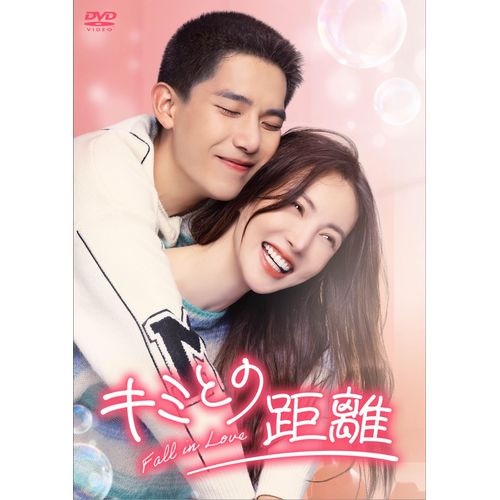 -Fall In Love-Dvd-Box2 [Dvd]