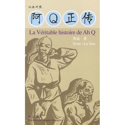 La Véritable Histoire De Ah Q. - Edition Bilingue Français-Chinois
