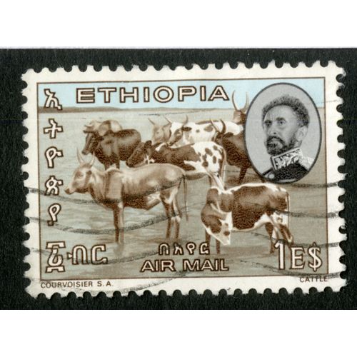Timbre Oblitéré Ethiopia, Air Mail, 1 Es