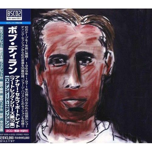 Bob Dylan - Another Self Portrait: Bootleg Series 10 [Compact Discs] Blu-Spec Cd 2, Japan - Import