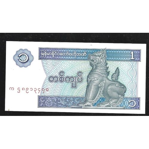 Billet 1 Kyat Myammar