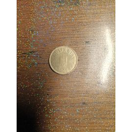 50 Bani Roumanie 2006