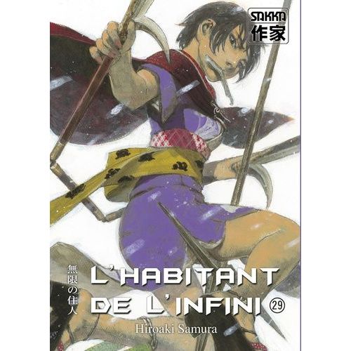 Habitant De L'infini (L') - 2e Édition - Tome 29