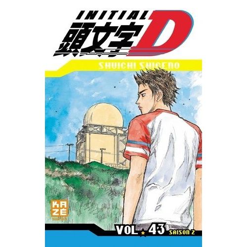 Initial D - Tome 43