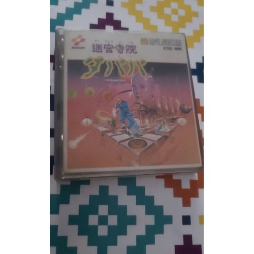 Meikyuu Jiin Dababa - Famicom Disc System