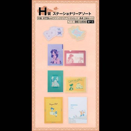 Ichiban Kuji Dragon Ball Ex Goku Training Edition H Assortiment De Papeterie Stationery Assortment 6 Full Set Complet