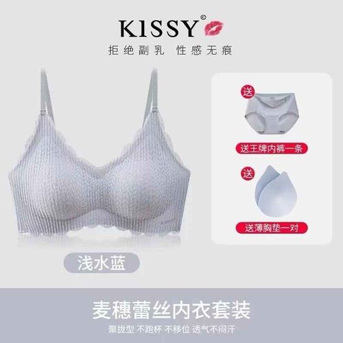 Kissy-Ensemble De Sous-Vêtements En Dentelle D'épi De Blé,Dos Pilote,Soutien-Gorge Sans Anneau En Acier,Sous-Vêtements Avec Boîte-Cadeau