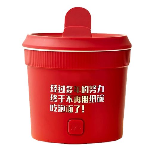 HJLIAN Mini cuisiniere electrique compacte, multifonctionnelle, antiadhesive, facile a nettoyer, sure, petite cuisiniere, prise AU pour les voyages, rouge