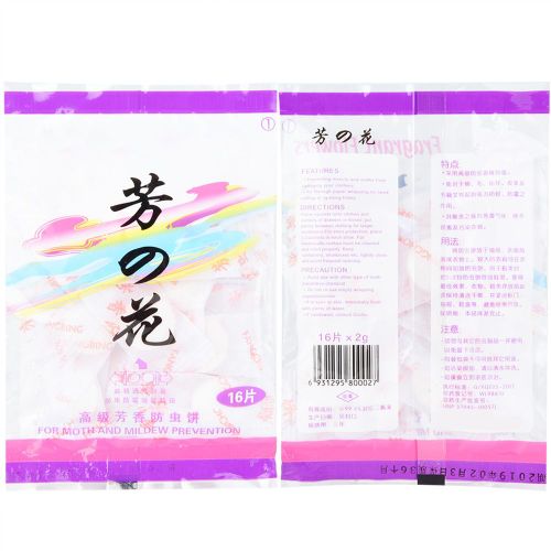 HJLIAN Lot de 16 boules de naphtaline anti-moisissures pour placard, garde-robe, anti-mites, anti-acariens, boules de camphre