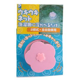 HJLIAN Boule de lavage flottante pour machine a laver, filtre a fleurs, facile a nettoyer, rose