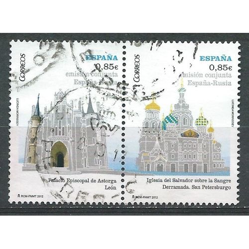 Emission Commune Espagne Russie 2012, Lot De 2 Timbres Accolés N° 4418 Et 4419 Oblitérés.