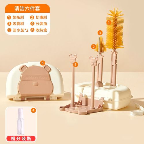 Support De Séchage De Biberons Et Ensemble De Nettoyage,7 Pièces,Ensemble De Brosses De Nettoyage De Biberons En Silicone Avec Boîte De Rangement,Brosse À Mamelon,Distributeur De Savon - Type Khaki