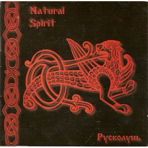Natural Spirit "Ruskolun"- Cd - Pagan Black Metal - Label: More Hate Productions