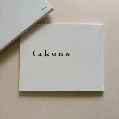 Daido Moriyama - Takuno - 2005 - Signé