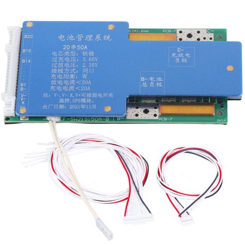 XYONG Carte de protection de batterie au lithium BMS GPS Port de commutation faible Module de chargeur de cellule au lithium