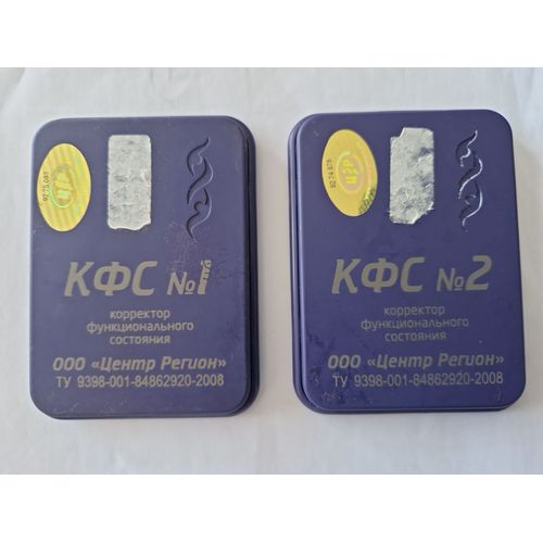 Kolstov Cef 1 Et 2