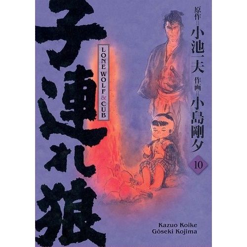 Lone Wolf Et Cub - Prestige - Tome 10